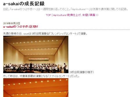 ������̃u���O�̍ŏ��̋L��