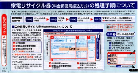 �Ɠd���T�C�N����