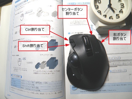 �g���b�N�{�[���}�E�X