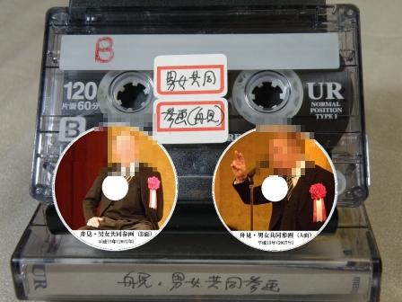 カセットテープをCDにした