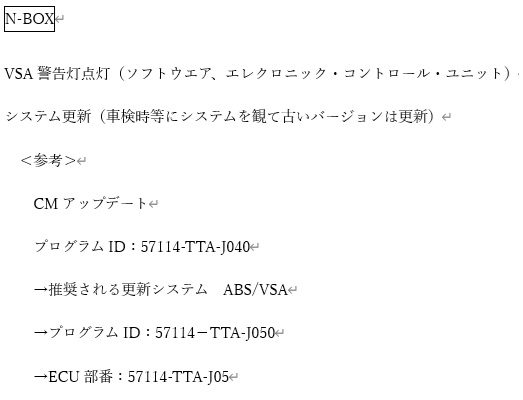 �V�X�e���X�V�i�v�]�j