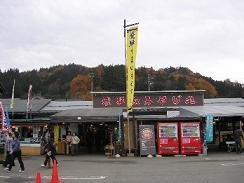 R158�����ŋx�e�����ꏊ