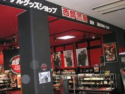 �����x�@�̃V���b�v�H�H�H�i���ł����ɁH�j